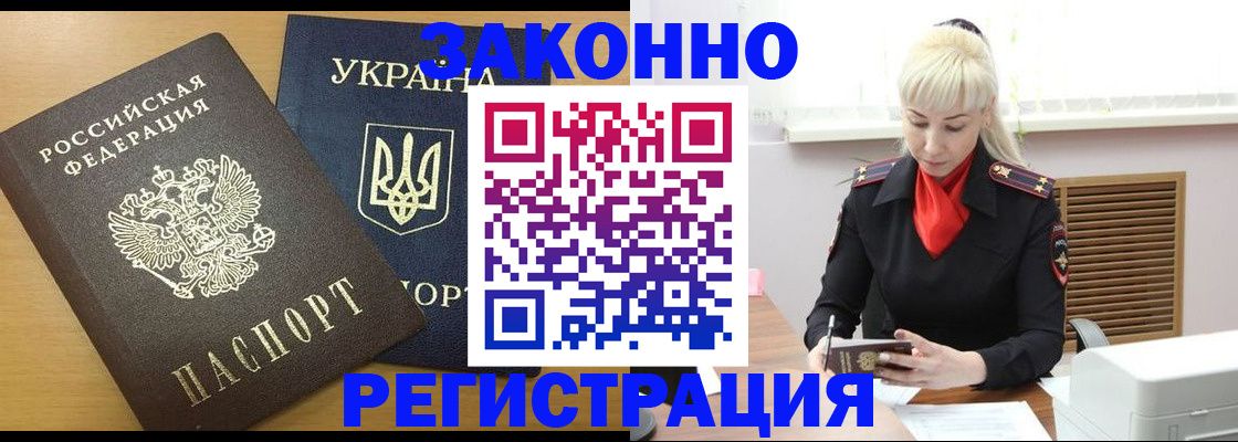 найти адрес прописки в Урюпинске
